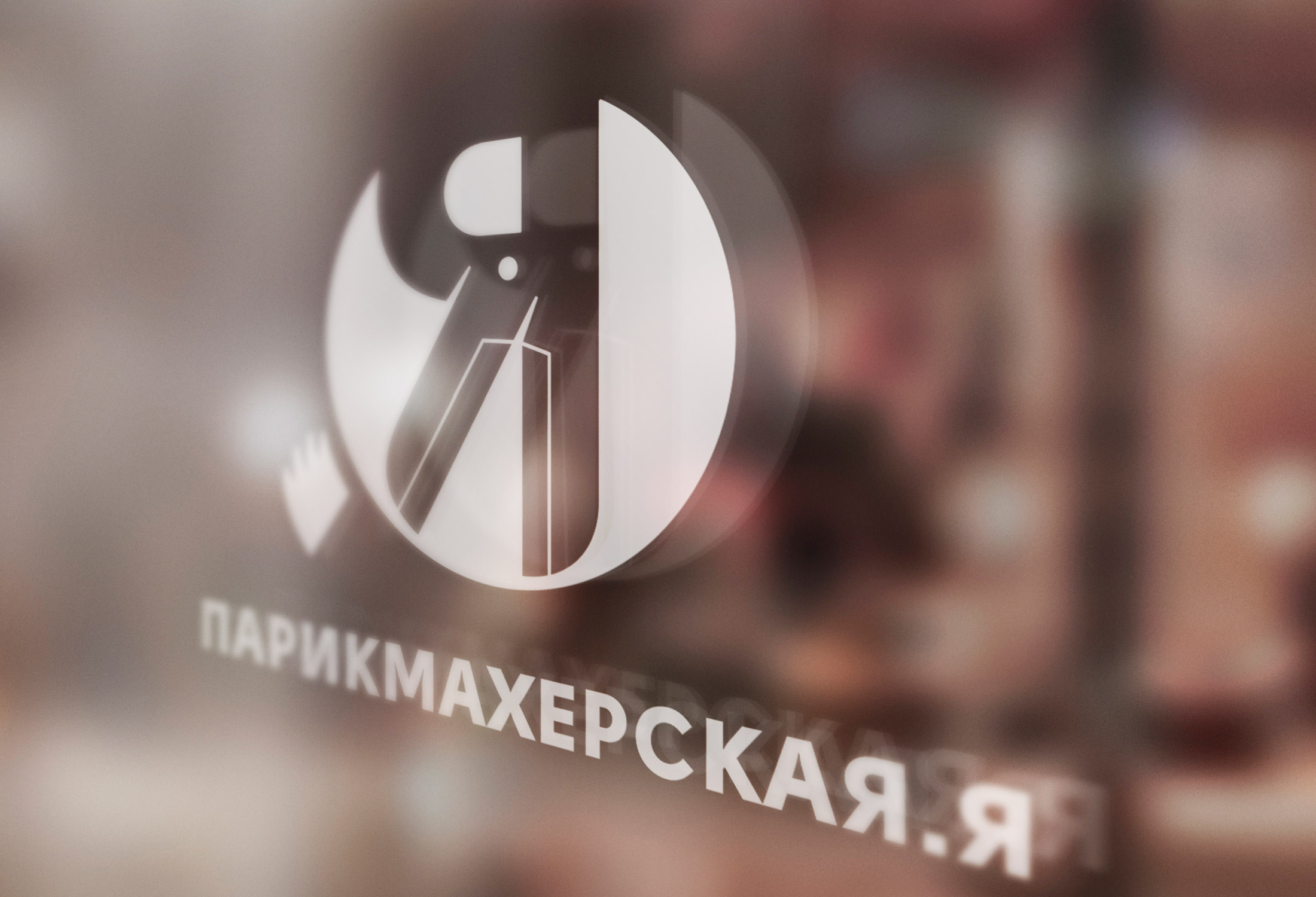 Paricmaherskaya 04
