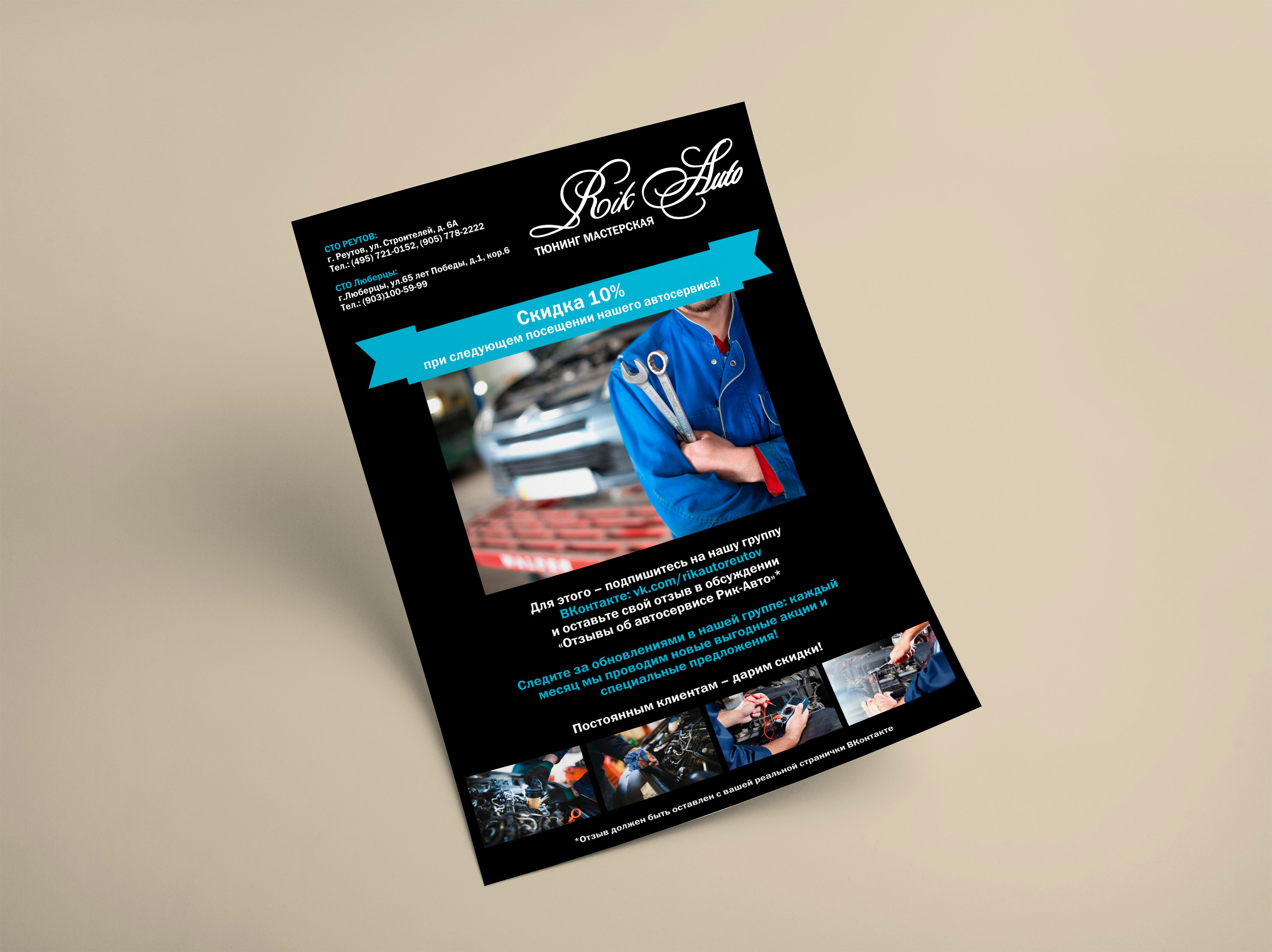 Ric auto A4 03