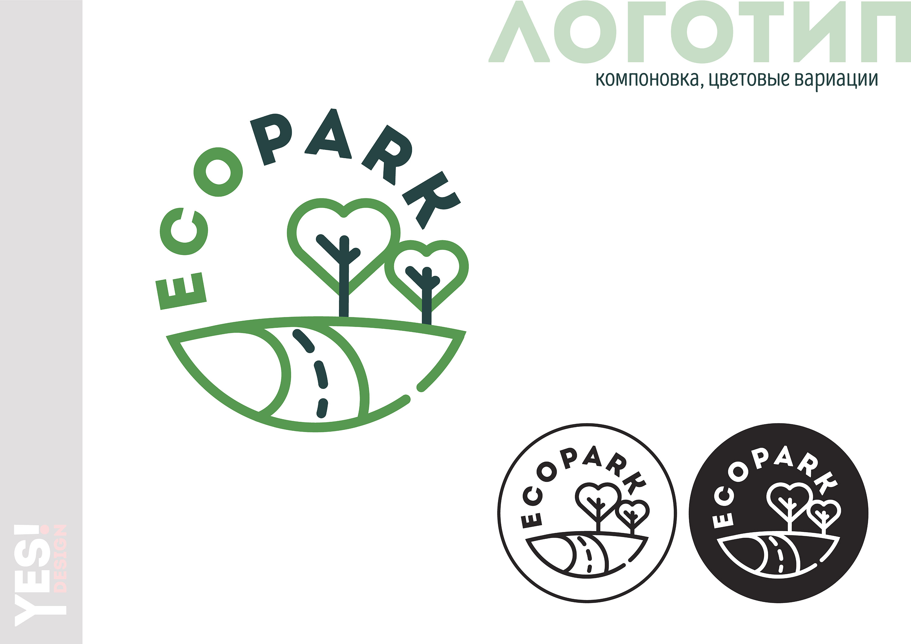 ecopark mini manual Страница 2