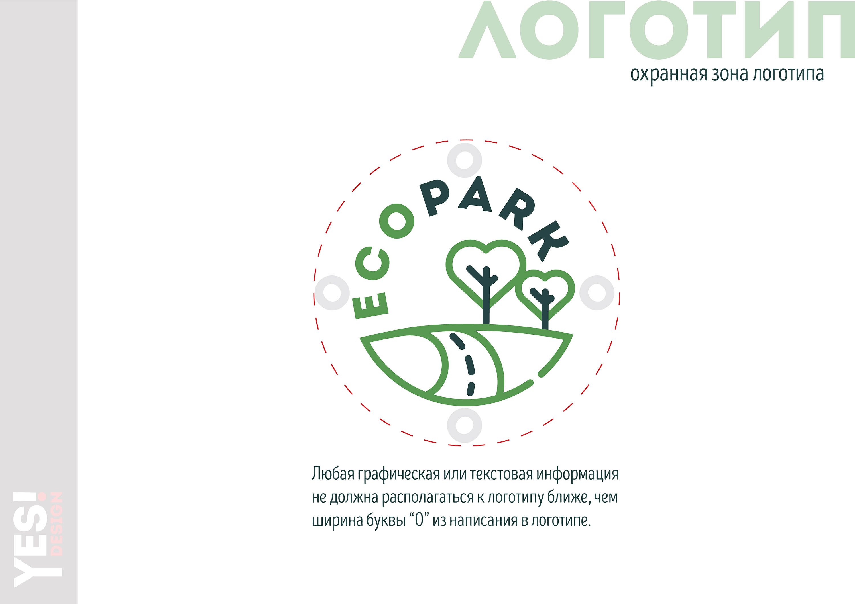 ecopark mini manual Страница 3