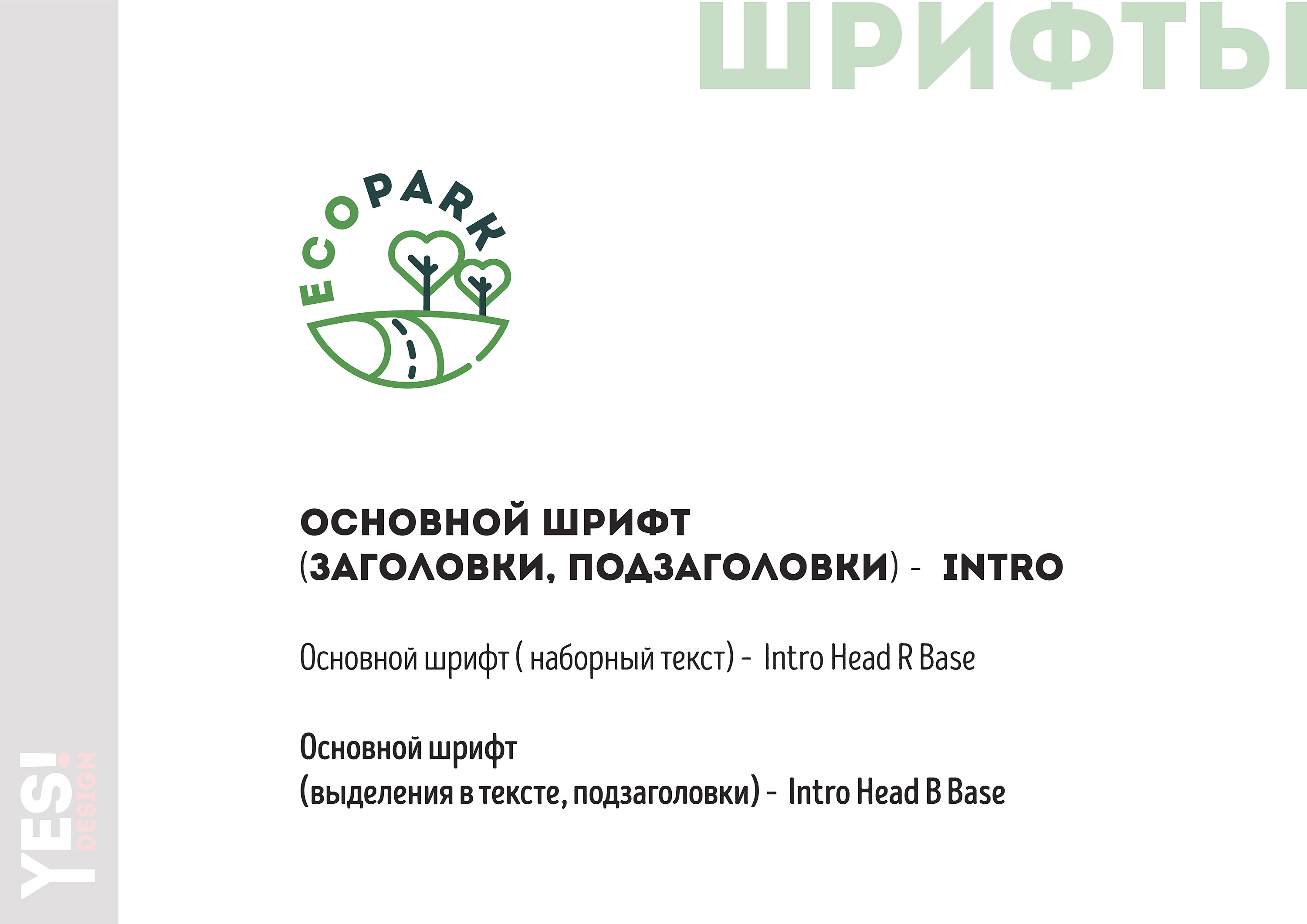ecopark mini manual Страница 6
