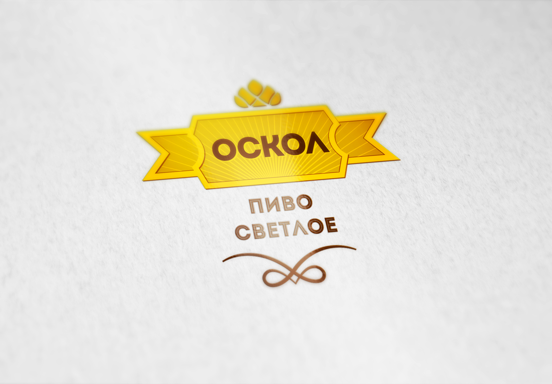 Oskol 02
