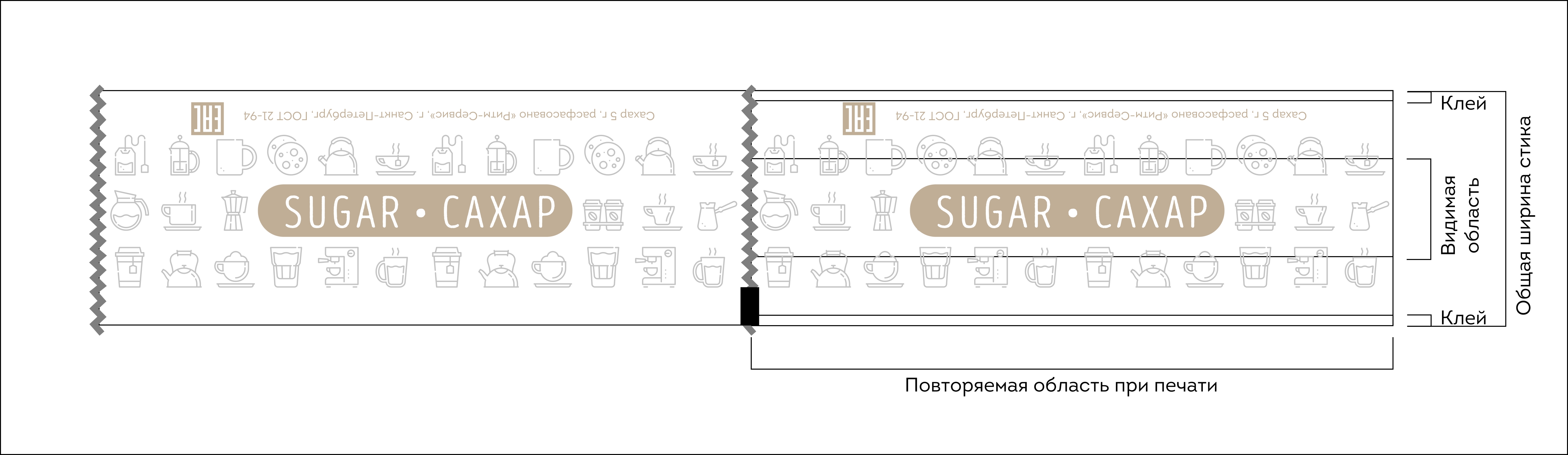 Stic Sugar 092