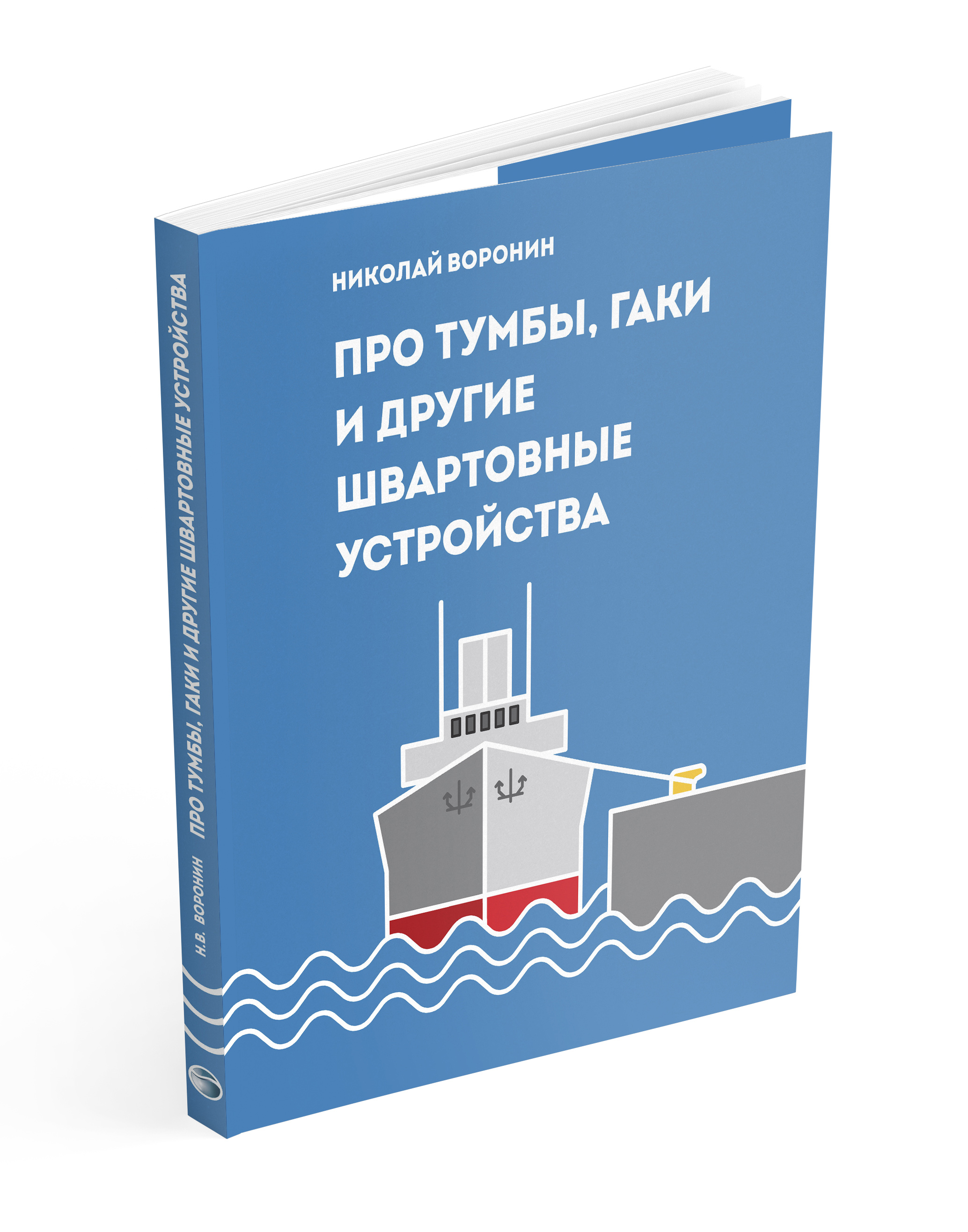 Cover 08