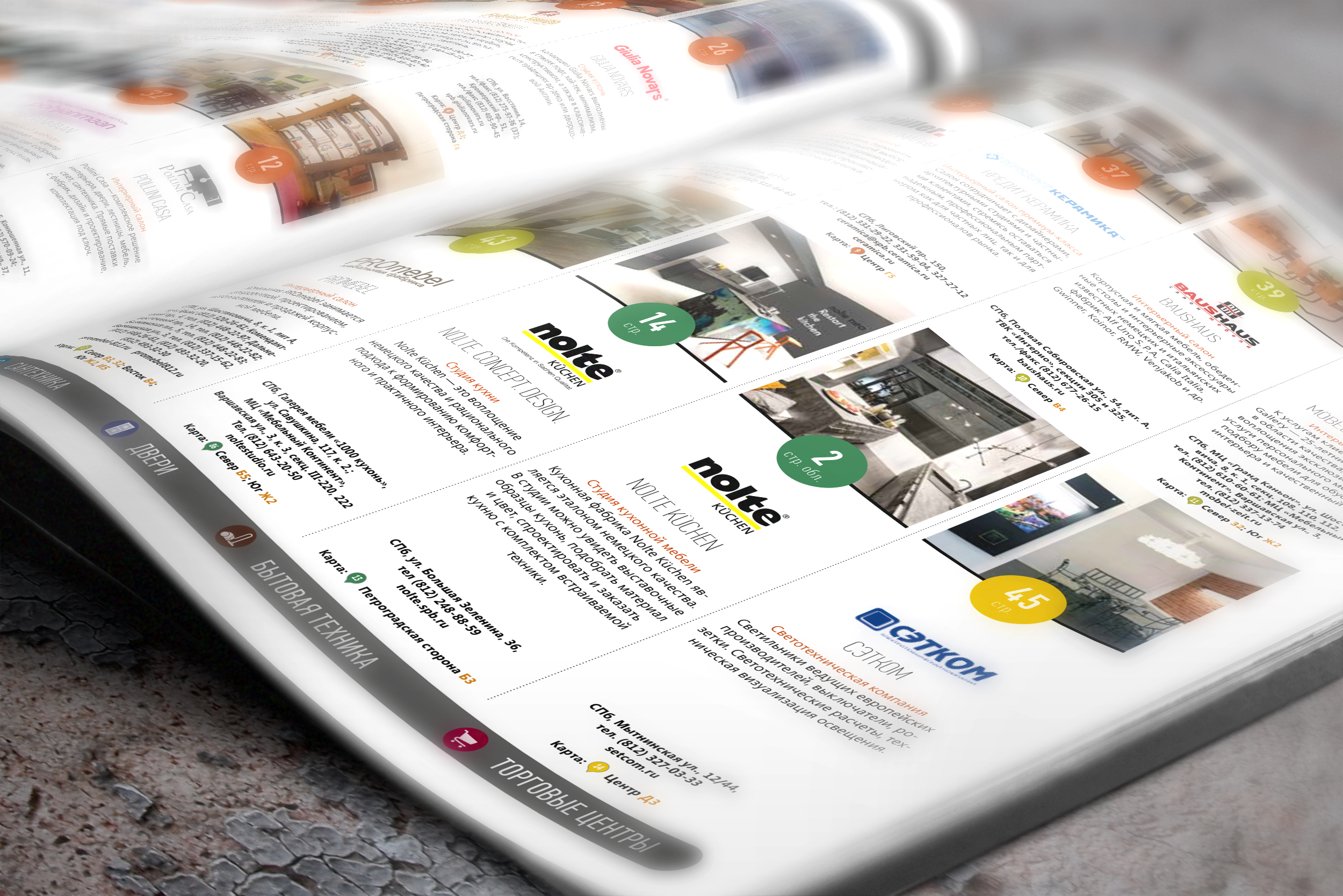 MagazineFS 03