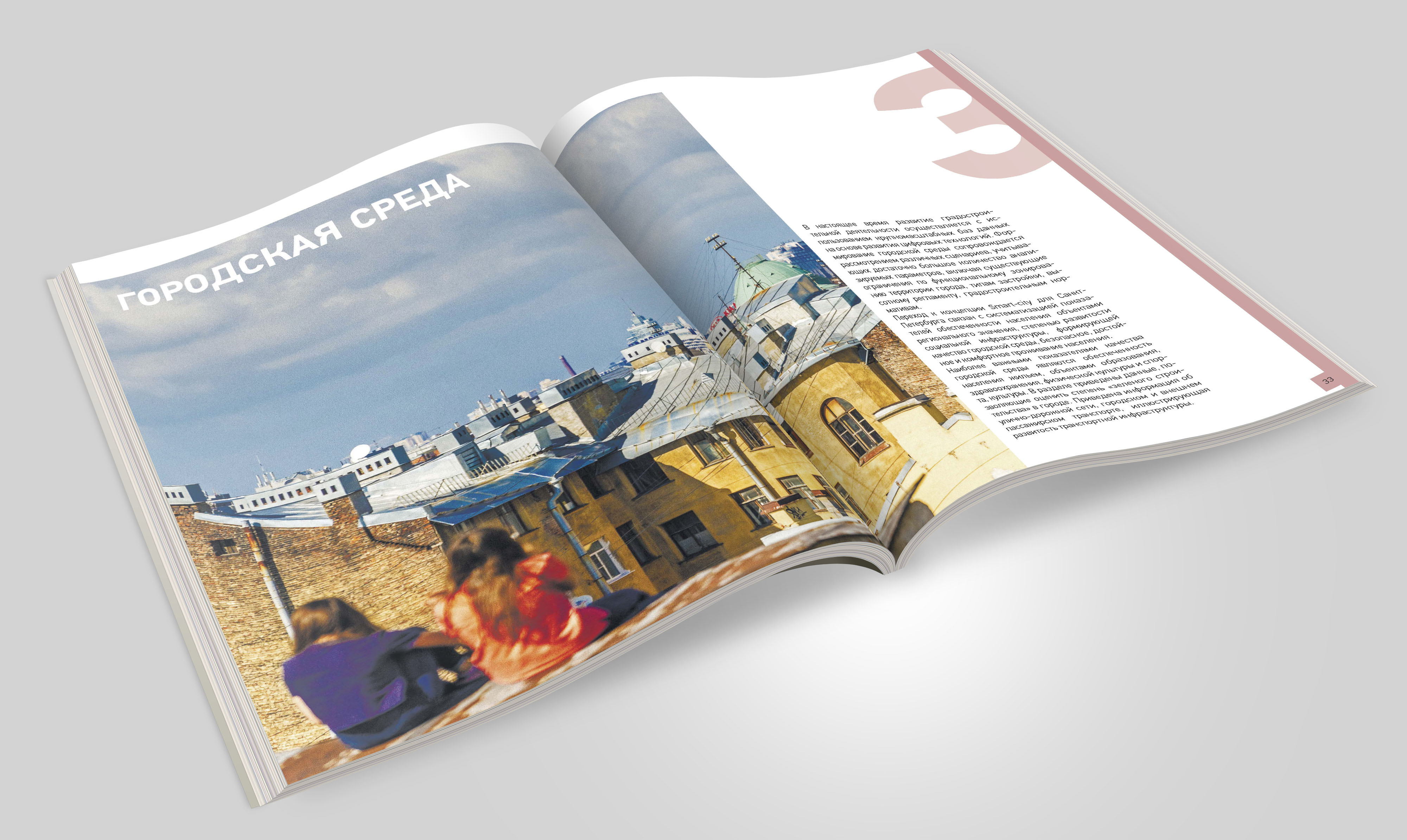 NiiGenplan Atlas 04